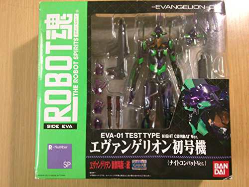 ROBOT魂[SIDE EVA]エヴァンゲリオン初号機(ナイトコンバットver.)(未使用品)