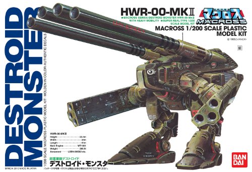 1/200 超重量級デストロイド モンスター (超時空要塞マクロス)(未使用品)の通販は 99,800円