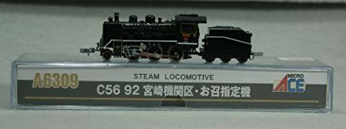 マイクロエース Nゲージ C56-92 宮崎機関区・お召指定機 A6309 鉄道