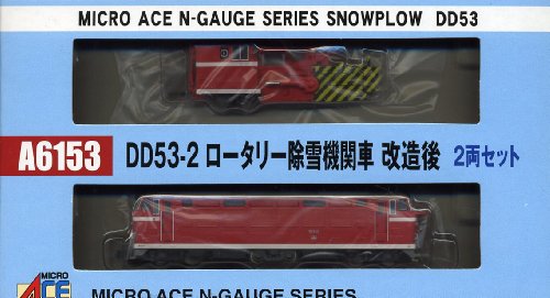 マイクロエース Nゲージ DD53-2 ロータリー除雪機関車 改造後 2両