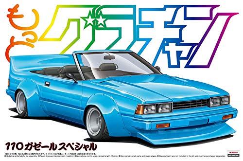 青島文化教材社 1/24 もっとグラチャン No.SP 110ガゼール スペシャル(未使用品)