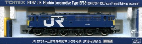 TOMIX Nゲージ 9197 限定 EF65 1000 (1059号機・JR貨物試験色)(未使用品)