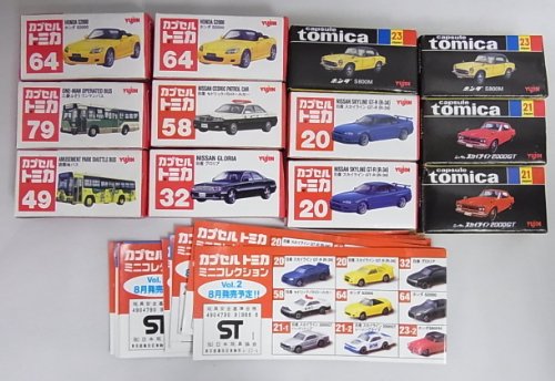 ミニコレクション Vol.1 カプセルトミカ 全12種類(未使用品)