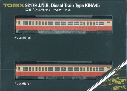 TOMIX Nゲージ キハ45形 セット 92179 鉄道模型 ディーゼルカー(未使用品)