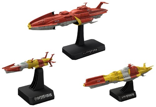 1/1000 国連宇宙海軍 連合宇宙艦隊セット1 (宇宙戦艦ヤマト2199)(未使用品)の通販は 10,894円