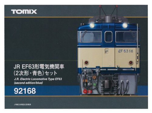 TOMIX Nゲージ EF63 2次形 青色 セット 92168 鉄道模型 電気機関車(未