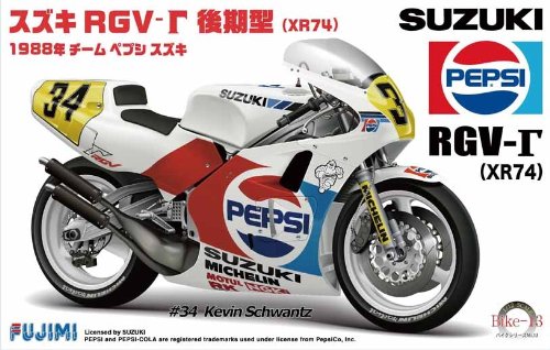 フジミ模型 1/12 バイクシリーズ No.13 スズキ RGV- 後期型 XR74(未使用品) 6,780円