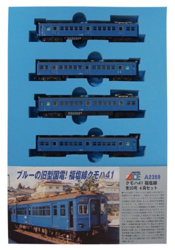 マイクロエース Nゲージ クモハ41 福塩線 青20号 4両セット A2359 鉄道模型(未使用品)