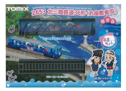 TOMIX Nゲージ 2653 [限定]北三陸鉄道 36形 (お座敷車両)(未使用品)