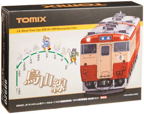 TOMIXキハ40烏山線 限定品-