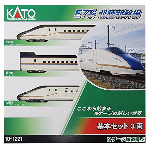 KATO Nゲージ E7系 北陸新幹線 基本 3両セット 10-1221 鉄道模型 電車(未使用品)