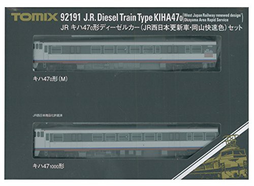 TOMIX Nゲージ キハ47 0形 JR西日本更新車 岡山快速色 セット 92191 鉄道模(未使用品)