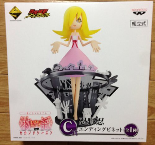 一番くじプレミアム　物語シリーズセカンドシーズン　C賞 忍野忍 エンディ (未使用品)の通販は 10,944円