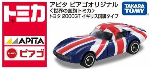 イギリス トミカ TOMICA アピタ ピアゴ オリジナル 世界の国旗トミカ トヨ (未使用品)