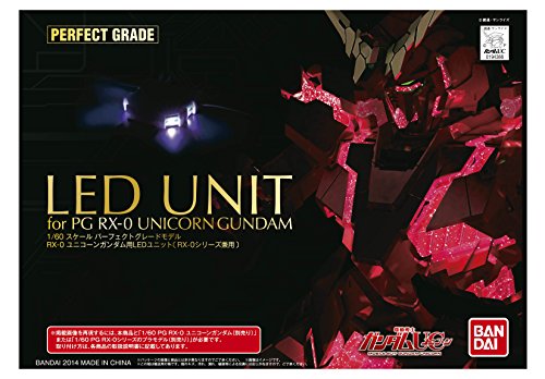 PG 1/60 RX-0 ユニコーンガンダム用 LEDユニットLED UNIT