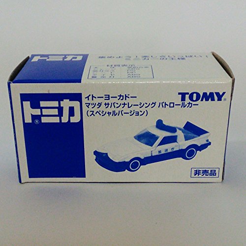 トミカ　イトーヨーカドー　マツダ　サバンナレーシングパトロールカー（ス(未使用品)