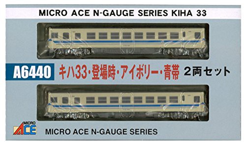 マイクロエース Nゲージ キハ33・登場時・アイボリー・青帯 2両セット A644(未使用品)