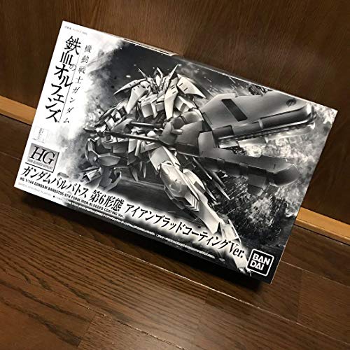HG 1/144 ガンダムバルバトス 第6形態 アイアンブラッドコーティングVer.  (未使用品)の通販は