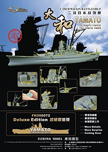 1/350日本海軍　超弩級戦列艦「大和」用スーパー改造セットfor タミヤ78025(未使用品)