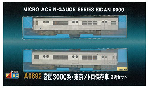 直輸入正規品 マイクロエース Nゲージ 営団3000系・東京メトロ保存車 2