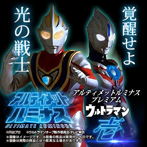 アルティメットルミナスプレミアム ウルトラマン 壱(未使用品)の