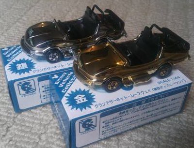 楽天市場】【中古】TOMY （トミー） トミカ 東京ディズニー