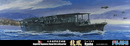フジミ模型 1/700 特シリーズ No.77EX-1 日本海軍航空母艦 龍鳳 昭和19年 ((未使用品)の通販は 9,137円