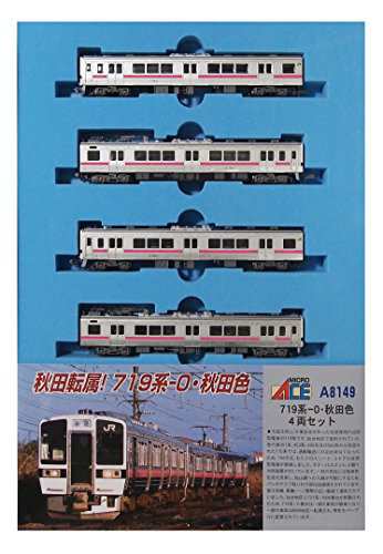 マイクロエース Nゲージ 719系-0・秋田色 4両セット A8149 鉄道模型 電車(未使用品)