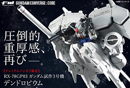 FW GUNDAM CONVERGE CORE ガンダム試作3号機 デンドロビウム プレミアムバ (未使用品)の通販は 43,750円
