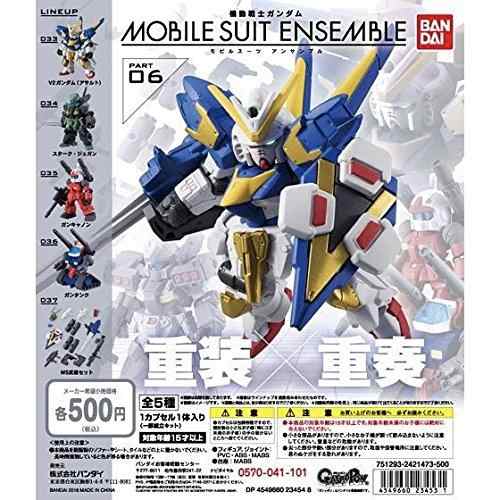 機動戦士ガンダム MOBILE SUIT ENSEMBLE 06 ［全5種セット(フルコンプ)］(未使用品)