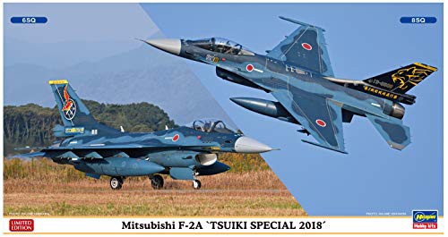 ハセガワ 1/72 三菱 F-2A 築城スペシャル 2018 2機セット プラモデル 02303(未使用品)