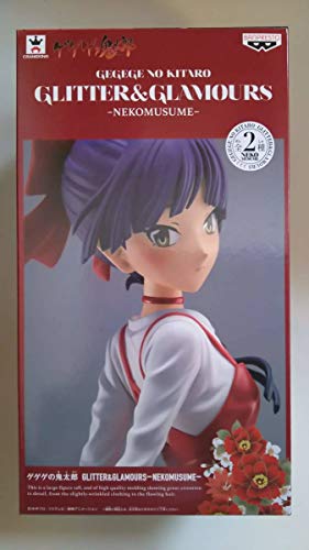 ゲゲゲの鬼太郎 GLITTER&amp;GLAMOURS -NEKOMUSUME- レアカラー 特別カラー 単 (未使用品)