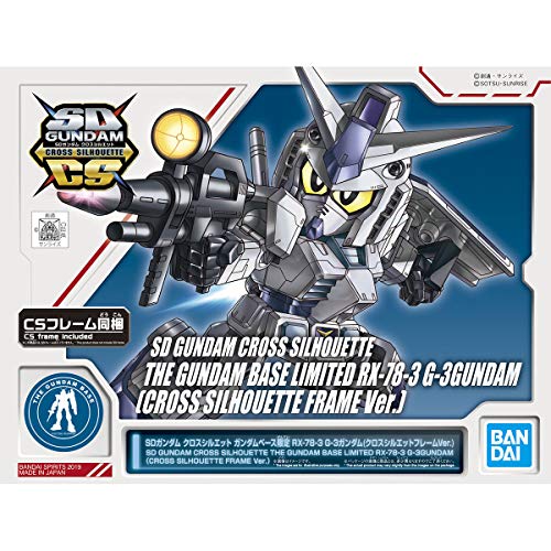 BB戦士 SDガンダム クロスシルエット ガンダムベース限定 RX-78-3 G-3ガン (未使用品)