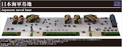 ピットロード 1/700 SPSシリーズ 日本海軍航空隊基地 飛行場情景ペーパーベ(未使用品) 7,277円