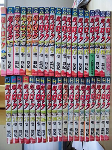 【コミック】超人ロック（全３８巻）(中古品)