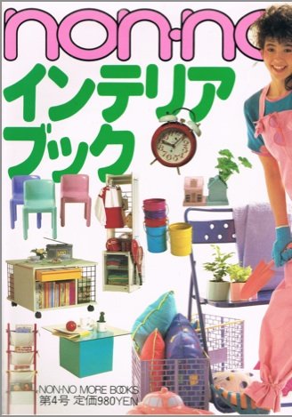 絆の音楽性 つながりの基盤を求めて/スティーヴン・マロック