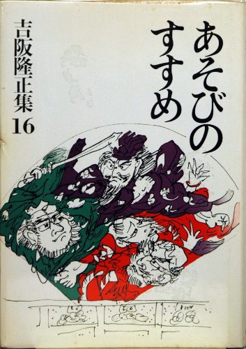 五行大義 下 91PbdGndHoL._UF350,350_QL50_.jpg