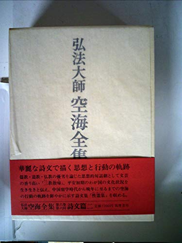 【中古】 ちいさないのち 窓辺の赤ちゃんたち/いのちのことば社/さかもとふぁみ 中古】 ちいさないのち 窓辺の赤ちゃんたち/いのちのことば社