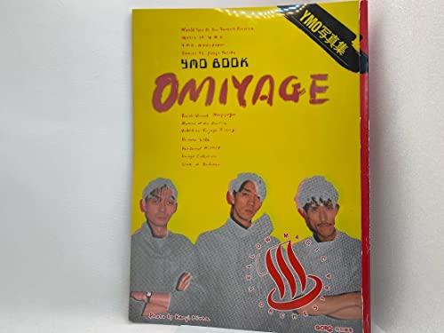 Omiyage—YMO写真集 Goro特別編集 (1981年)(中古品)