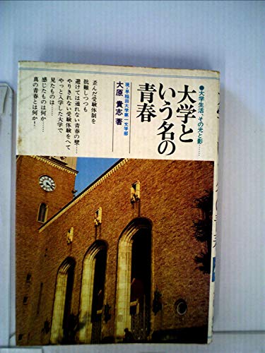 全集・双書】 公田連太郎 / 易経講話(全5巻) 新版 送料無料 Amazon.co.jp: