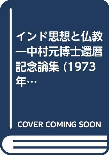外来整形外科のための運動器症候学の理学療法 / 小関博久 【本