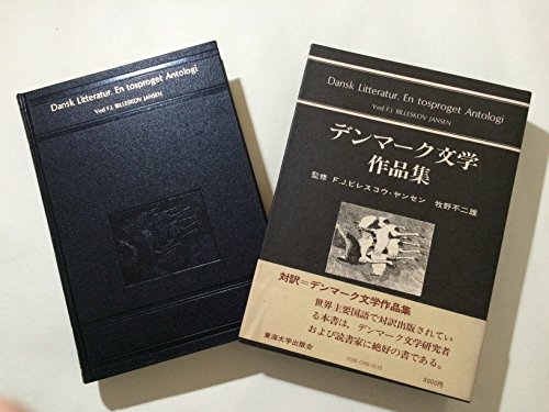 現代世界百科大事典 (1976年) 現代世界百科大事典 (1976年) |本
