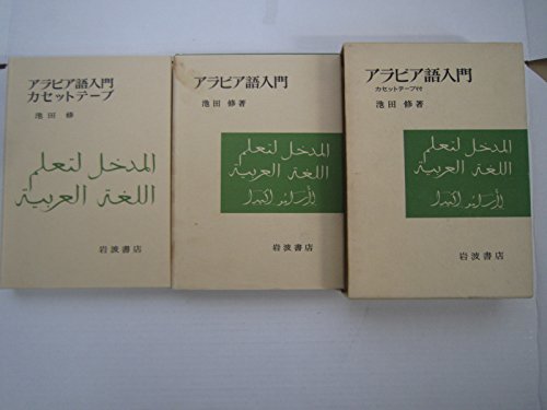 中古】 鳩ぽっぽ警視の危険な調書 ユーモア推理 (Sankei novels