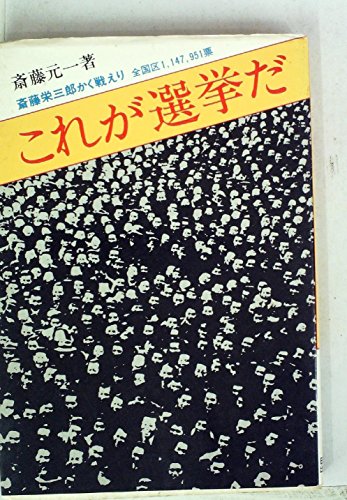 円応教経典・初代教主様御親教集8巻・御教主様遺文集4巻 中古】南北朝遺文 (中国四国編 第6巻) 古代日本の国家と仏教 東大寺