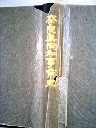 帝国議会貴族院委員会速記録 昭和篇 44 新品】【本】帝国議会貴族院