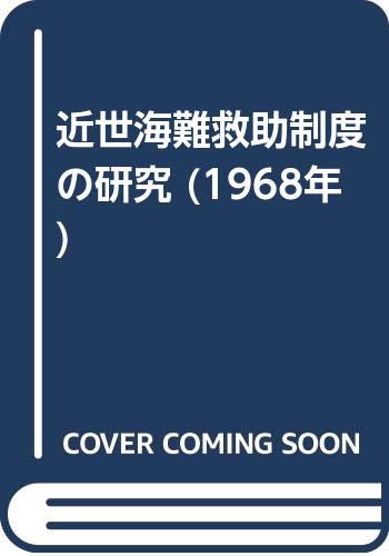 書籍]/歌舞伎登場人物事典 普及版/河竹登志夫 古井戸秀夫/NEOBK-793162