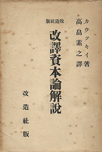 【中古】オムレツの本 (1970年) 未使用品」オムレツの本 (1970年)(中古品) 【公式通販】