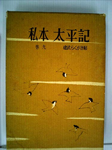 皮膚腫瘍 (癌診療指針のための病理診断プラクティス) 皮膚腫瘍 (癌診療指針