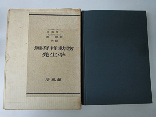 単行本】 佐藤直志 / 歯周・補綴のメインテナンス 送料無料