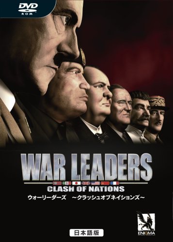 「非常に良い」ウォーリーダーズ ~クラッシュオブネイションズ~ 日本語版(中古品)